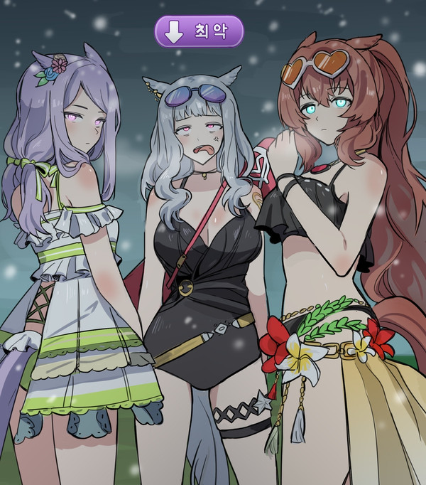🩱❄️