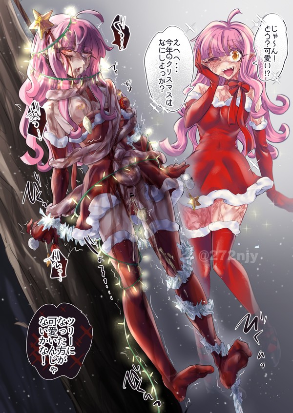 ♡メリークリスマス2025♡