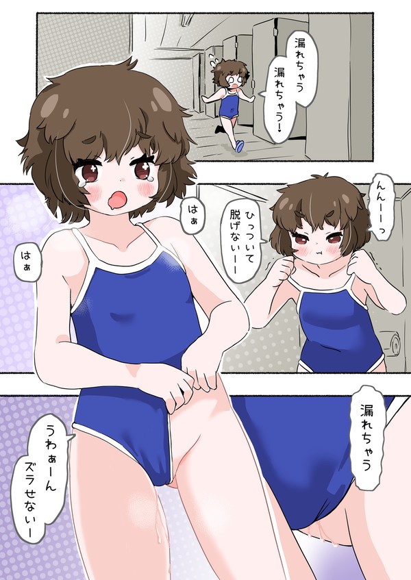 脱げないミシマさん - 1/1