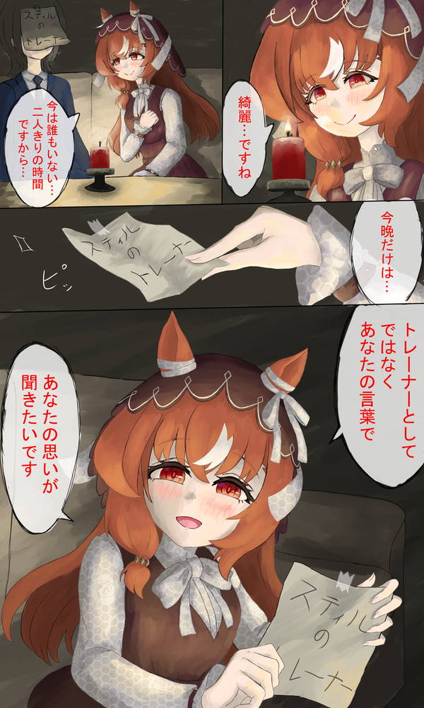 スティルとクリスマスキャンドル