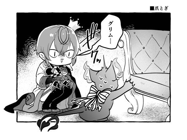 twstログまとめ2