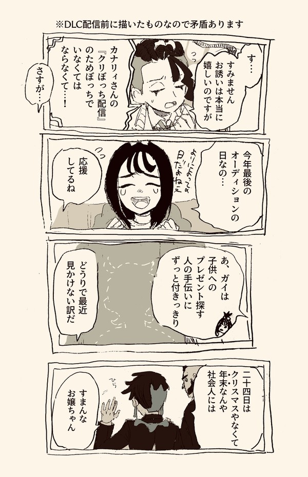 メリーグリスマス
