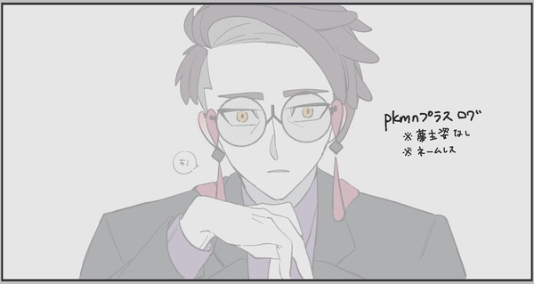 pkmn夢 Log