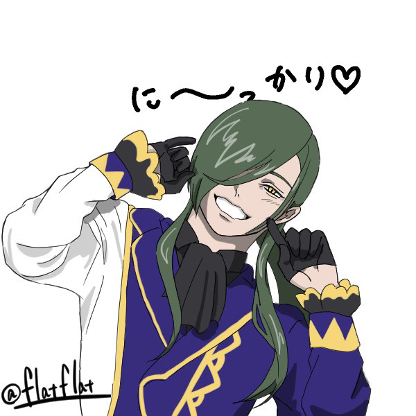 にーーーっかり♡
