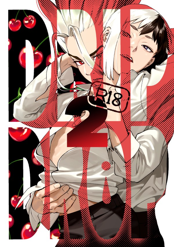 【web再録】DRIPDROP2
