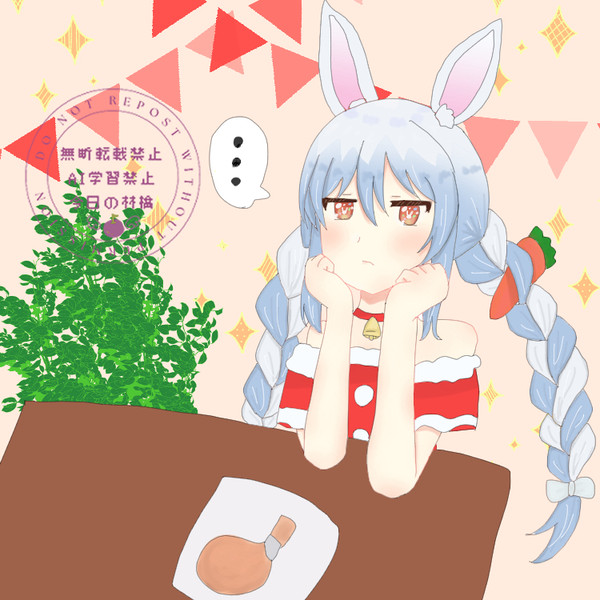 リアル凸待ち配信ぺこ