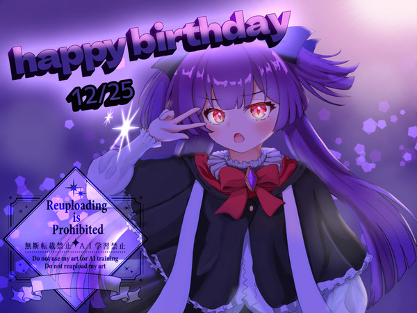 猫足蕾お誕生日！！