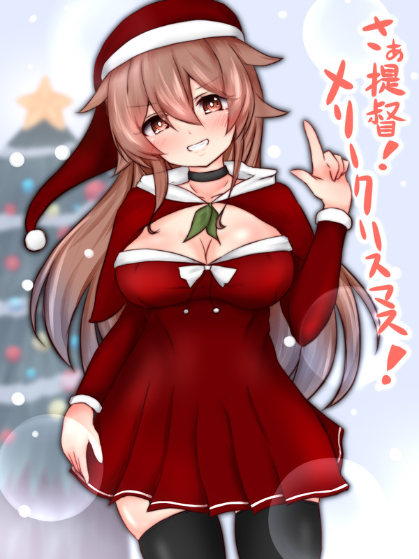 すーぱーくりすますつゆさん