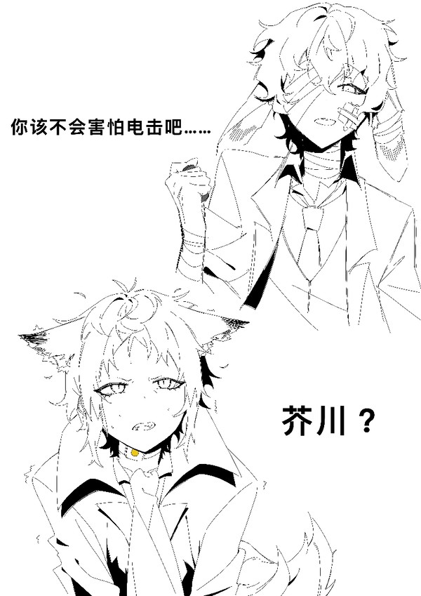 小心台階
