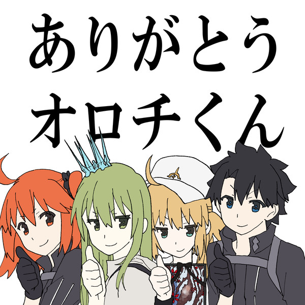 終章レイド戦※微ネタバレ注意