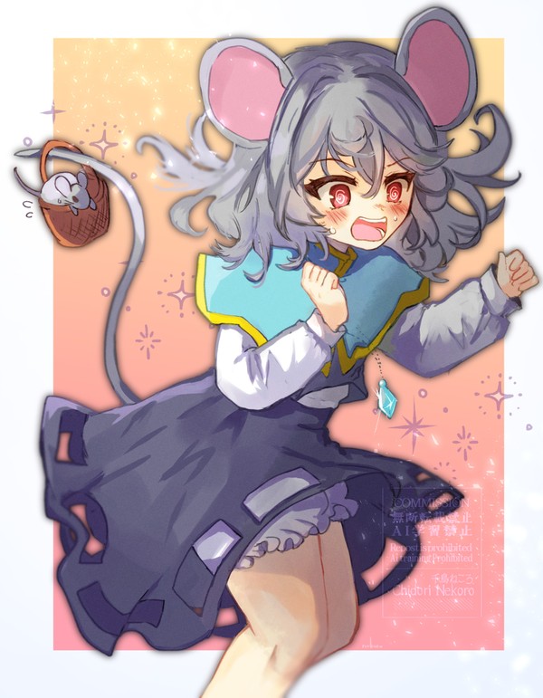 ナズーリン絵まとめ