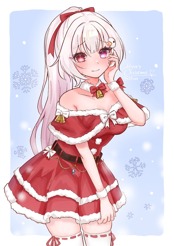 メリークリスマス