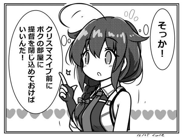 艦これお絵かき438