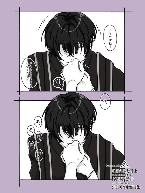 あたぎさんのことが頭から離れません助けてください