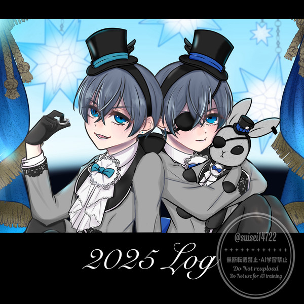 2025 Log