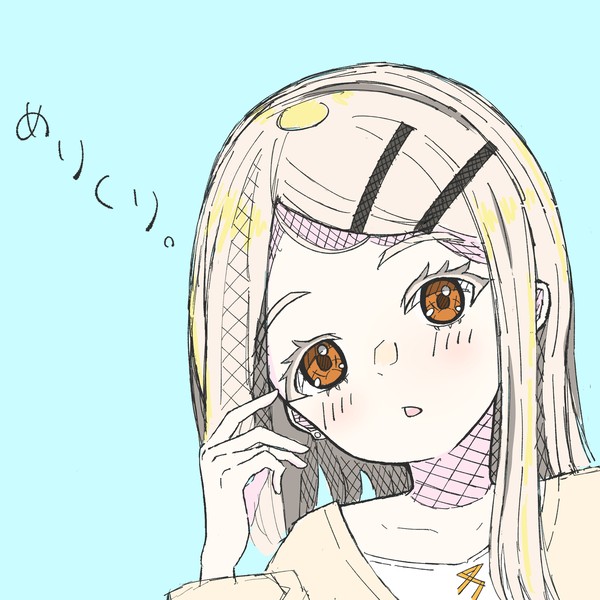 篠澤さん