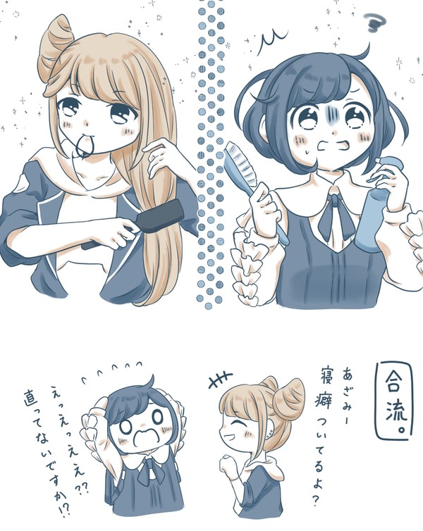 トシカイ絵