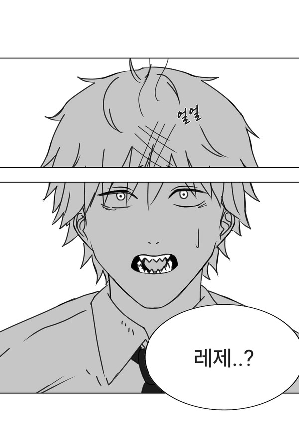 덴지에게 톱장판을 2
