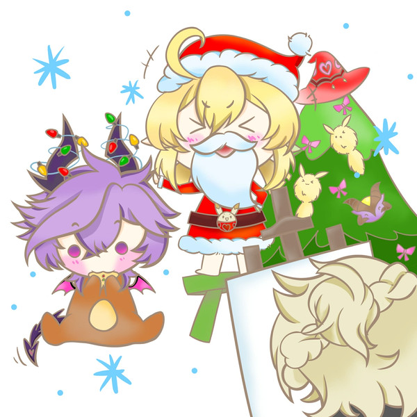 Merry Christmas