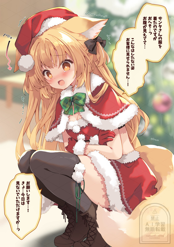 (思ってたより大胆な服でした……！)