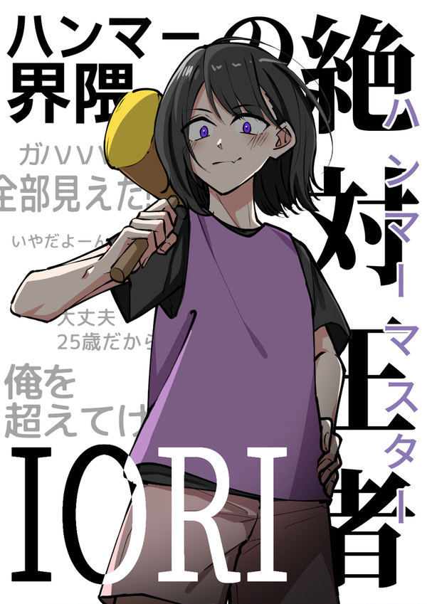 ＝♥まとめ③