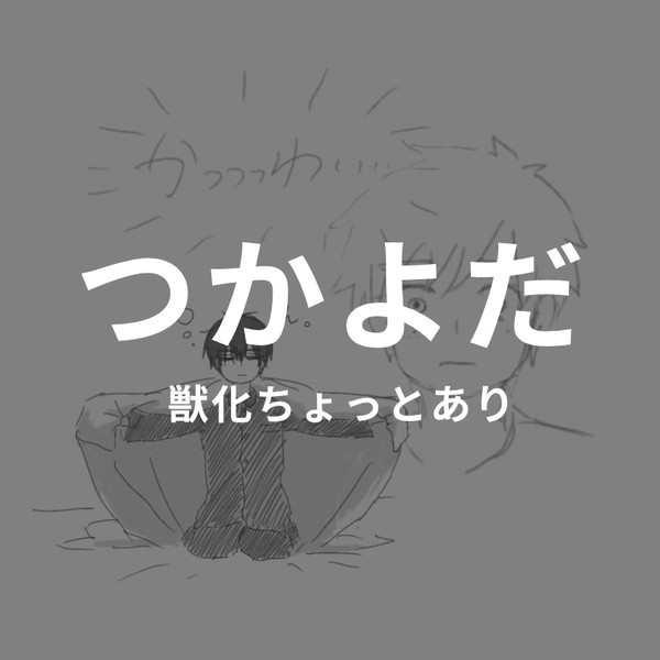 無題