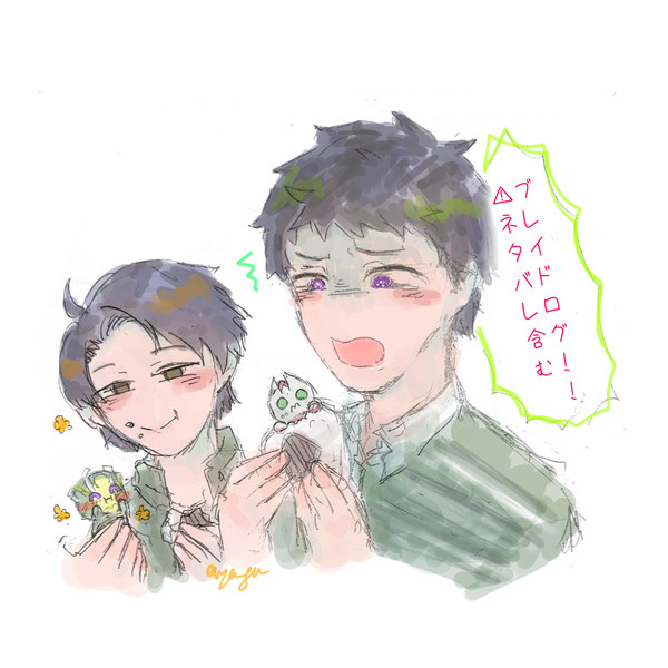 ブレイド単体ログ