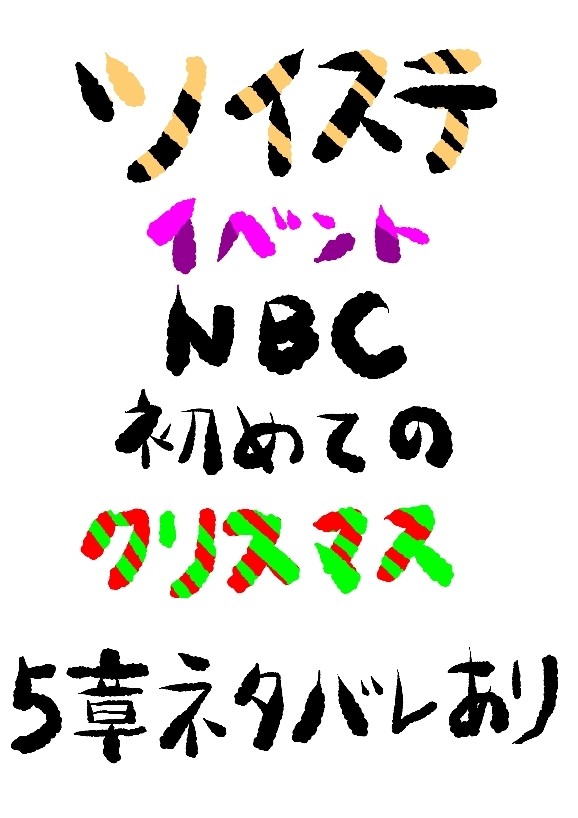 好きな場面