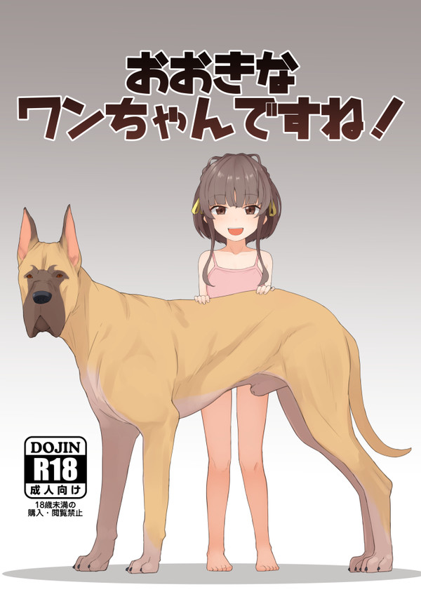 C107二日目新刊