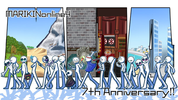 ７周年