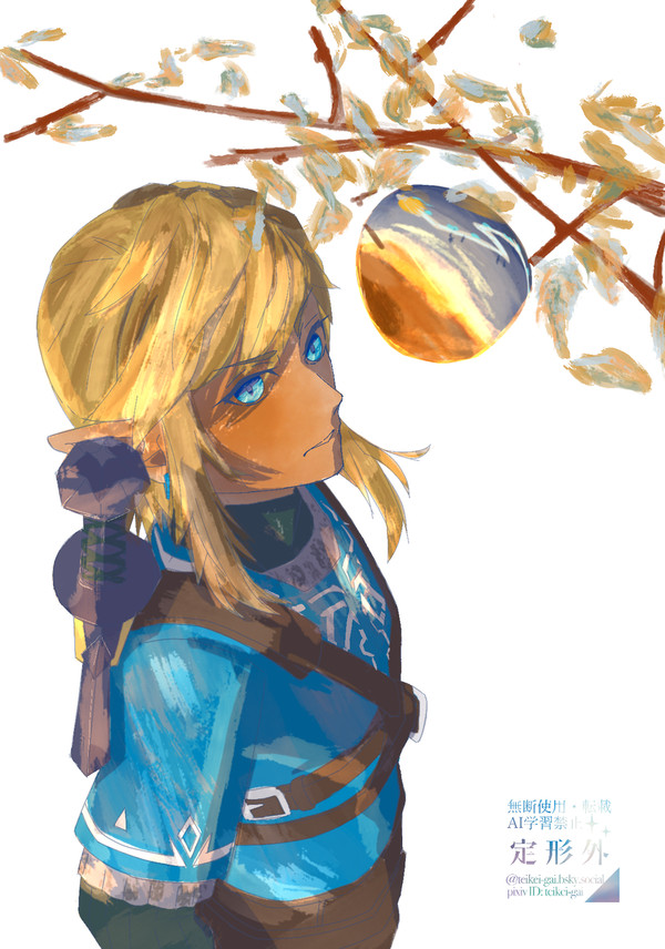 Gilded Apple