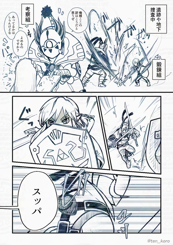 コーガ様の言うことは絶対です