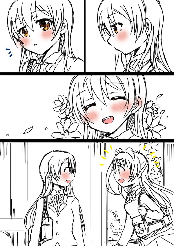 ことうみちゃん過去漫画まとめ