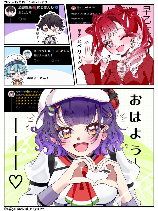 おはよう🫶🫶🫶🫶🫶🫶🫶🫶🫶🫶🫶