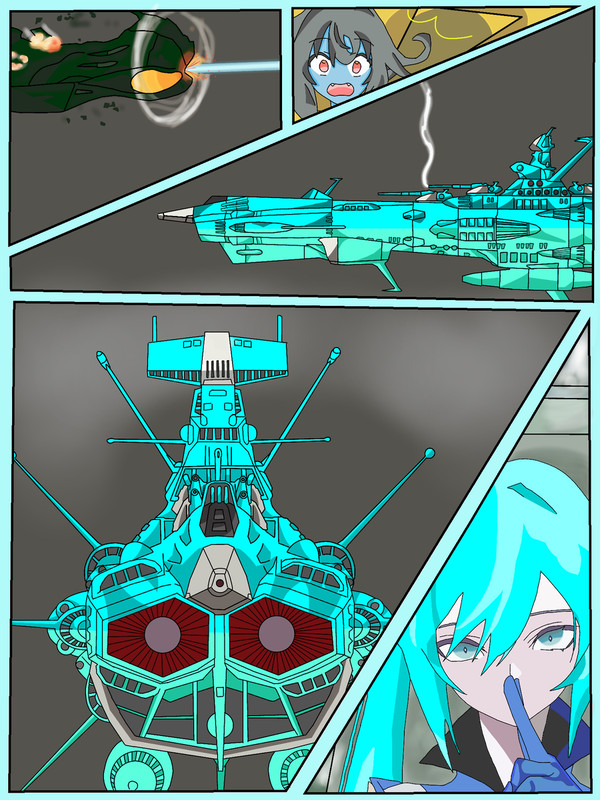 友達の前衛武装宇宙艦アンドロメダ