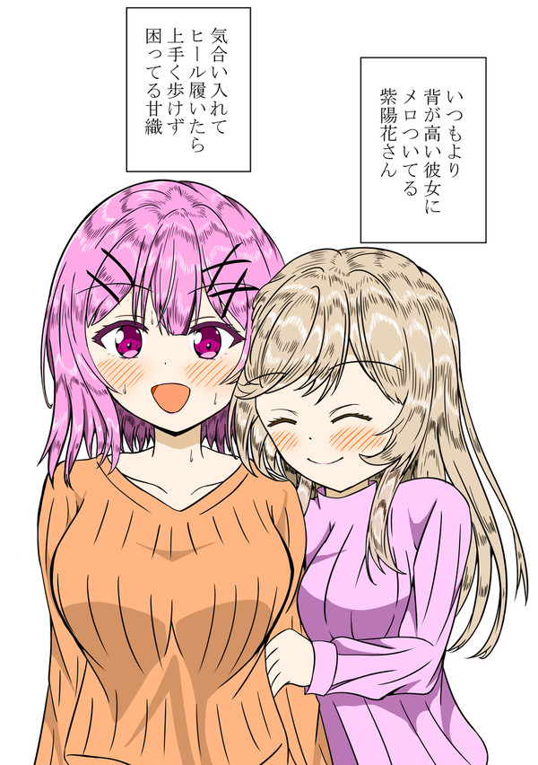 あじれな