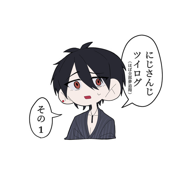 🌈🕒まとめ1(ほぼ全部🎤さん)