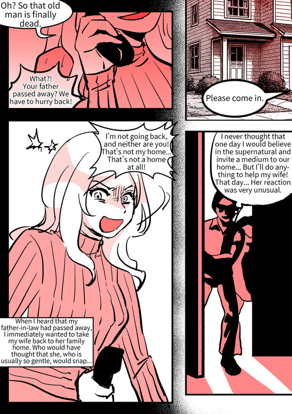 My wife's secret [12 Pages]