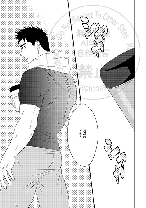10/19無配スミイサ再録