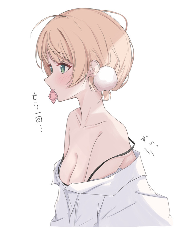 お誘い