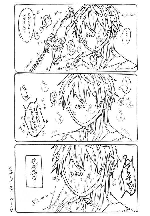 ハッピーバースデーカート
