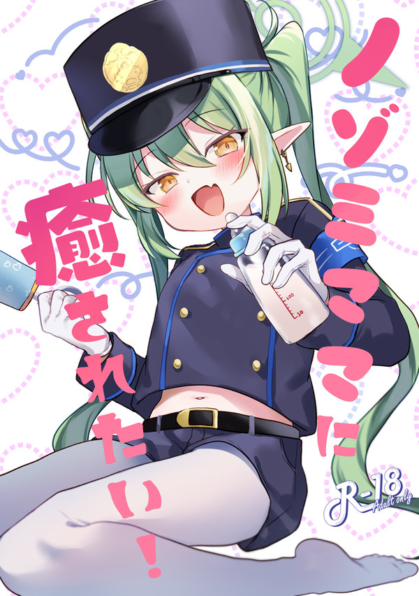 【C107】ノゾミ本