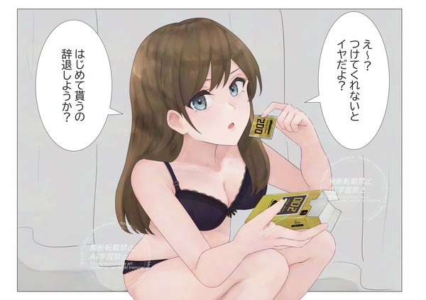 黒江真由