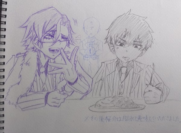 激甘カレー🍛