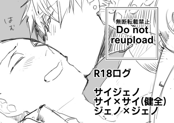 ログ