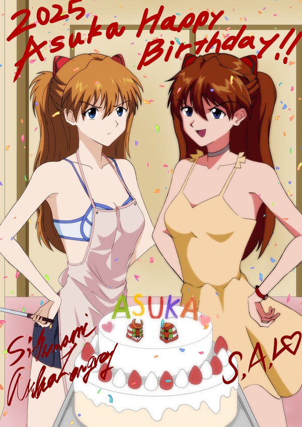 アスカ、誕生日