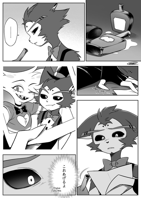 ハスエン漫画