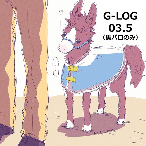 🐎UMA🐎