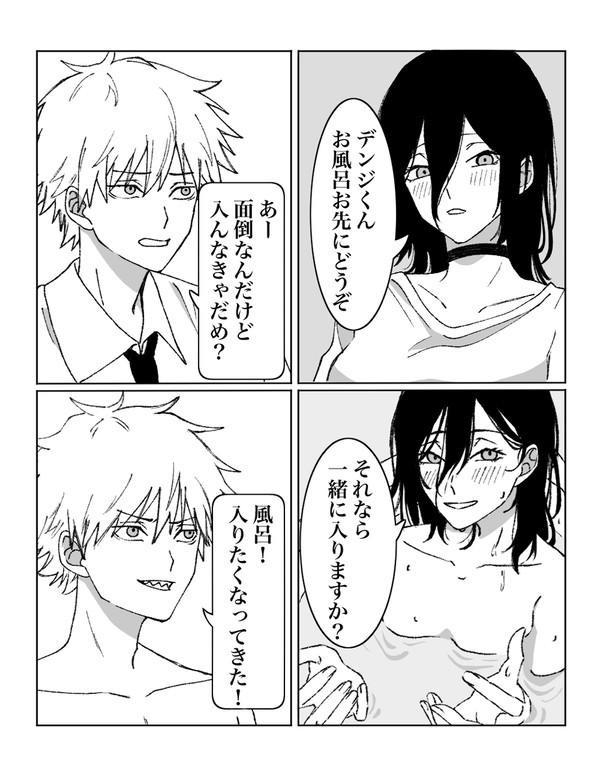 デンレゼif詰め合わせ