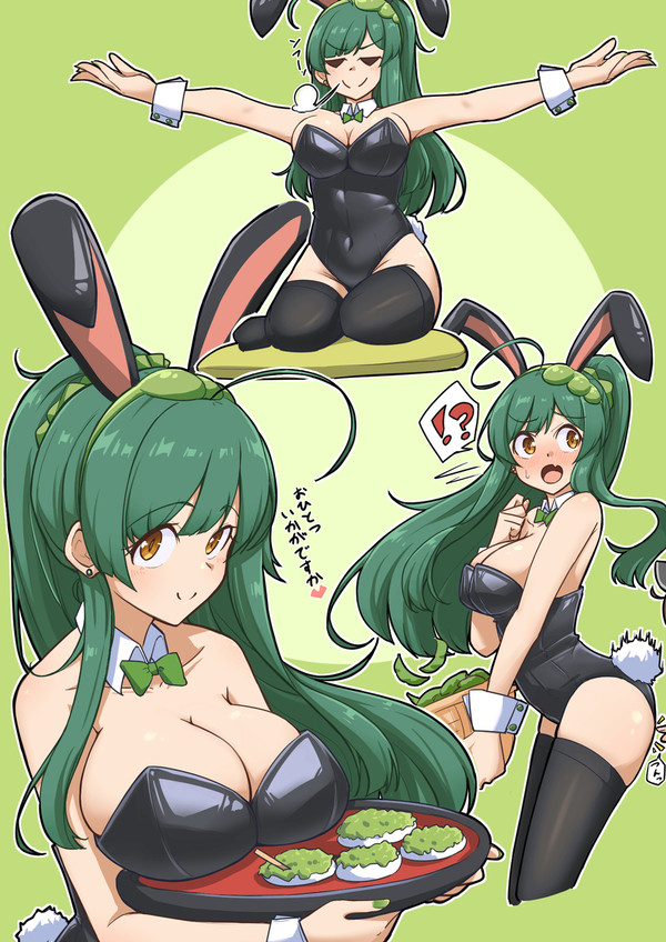 バニーずんちゃん